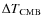 $\Delta T_{\rm CMB}$