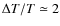 $\Delta T/T\simeq 2$