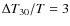 $\Delta T_{30}/T=3$