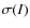 $\sigma(I)$