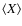 $\langle X \rangle$