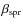 $\beta_{\rm spr}$