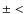 $\pm<$