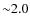 ${\sim}2.0$