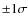 ${\pm }1\sigma $