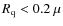 $R_{\rm q}<0.2~\mu$