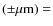 $\rm (\pm \mu m)= $