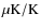$\rm\mu K / K$