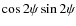 $\cos 2\psi \sin 2\psi$