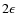 $2\epsilon$