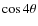 $\cos 4\theta$