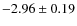 $-2.96 \pm 0.19$