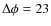 $\Delta \phi=23$