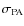 $\sigma _{\rm PA}$
