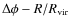 $\Delta \phi-R/R_{\rm vir}$