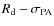 $R_{\rm d}-\sigma_{\rm PA}$