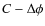 $C-\Delta \phi$