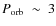 $\mbox{$P_{\rm orb}$ }\sim~3$