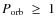 $\mbox{$P_{\rm orb}$ }\geq~1$