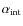 $\alpha_{\rm int}$