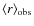 $\langle r \rangle_{\rm obs}$