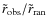 $\tilde{r}_{\rm obs}/\tilde{r}_{\rm ran}$