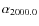 $\alpha_{2000.0}$