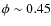 $\phi \sim 0.45$