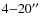 $4{-}20\hbox{$^{\prime\prime}$ }$
