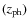 $(z_{{\rm ph}})$