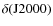 $\delta({\rm J}2000)$