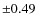 $\pm 0.49$