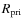 $R_{\rm pri}$
