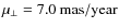 $\mu_{\perp} = 7.0~{\rm mas/year}$