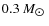 $0.3~M_{\hbox{$\odot$ }}$
