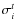 $\sigma_i^t$