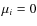 $\mu_i=0$