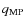 $q_{\rm MP}$