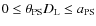 $0 \le \theta_{\rm PS}D_{\rm L} \le
a_{\rm PS}$