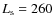$L_{\rm s} = 260$