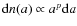 ${\rm d}n(a)\propto a^p {\rm d}a$