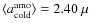 $\langle a_{\rm cold}^{\rm amo} \rangle =
2.40~\mu$