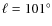 ${\ell}={101^{\circ}}$
