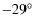 ${-29^{\circ}}$