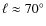 $\ell\approx70^{\circ}$