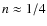 $n\approx 1/4$
