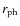 $r_{\rm ph}$