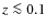 $z\la
0.1$