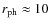 $r_{\rm ph}\approx 10$