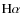$\mbox{H$\alpha$ }$